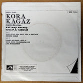 Kalyanji-Anandji  - Kora Kagaz (45-RPM)